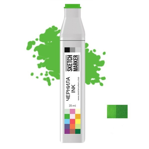 Чернила для заправки маркера SKETCHMARKER, 20 мл, Игуана, SI-G20