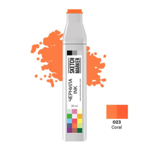 Чернила для заправки маркера SKETCHMARKER, 20 мл, Коралл, SI-O23