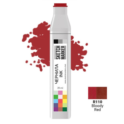 Чернила для заправки маркера SKETCHMARKER, 20 мл, Кроваво-красный, SI-R110