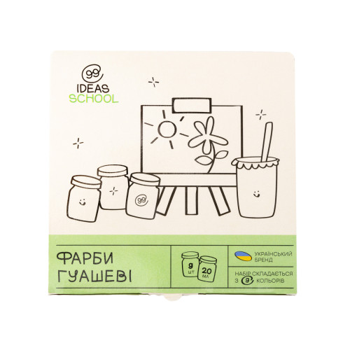 Набор гуашевых красок, 9 цв., 20 мл, Увлечения, 99IDEAS