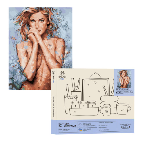 Картина за номерами Зимова німфа 40x50 см, IDEA2-GX33836, ТМ 99IDEAS