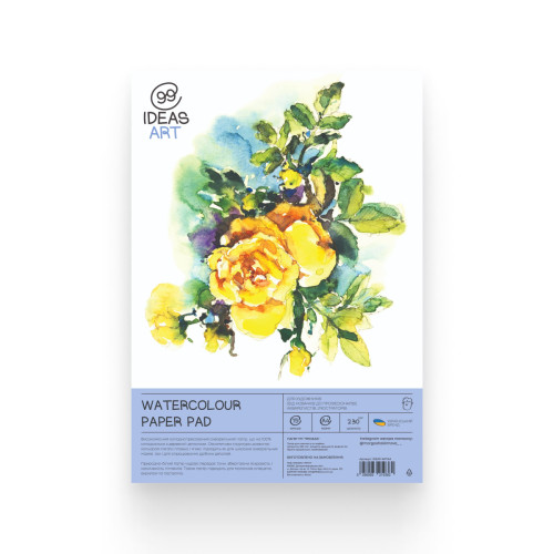 Склейка для акварели CP, А4 230 г/м2, 15 листов, (100% целлюлоза), 99IDEA9-WP1A4