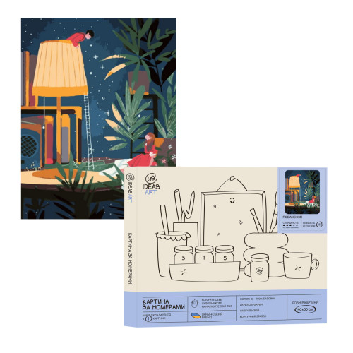 Набор для росписи по номерам Свидание 40x50 см, IDEA2-GX41312, ТМ 99IDEAS