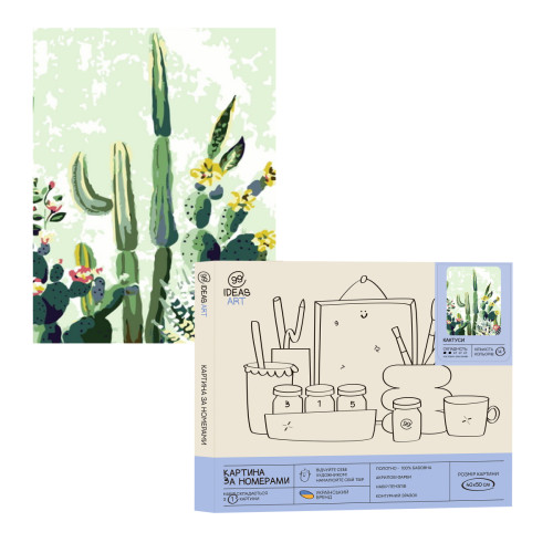 Набір для розпису за номерами Кактуси 40x50 см, IDEA2-GX41389, ТМ 99IDEAS