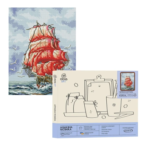 Набор с алмазной мозаикой Красные паруса, 40x50 см, IDEA2-CK1148, ТМ 99IDEAS