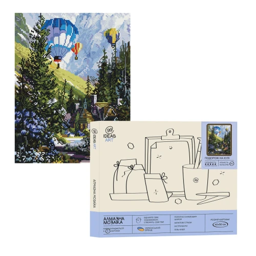 Набір з алмазною мозаїкою Мандрівка на кулі, 40x50 см, IDEA2-CK725, ТМ 99IDEAS
