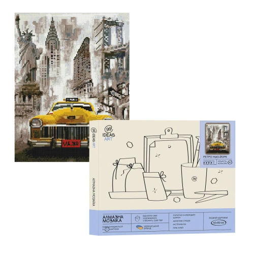 Набор с алмазной мозаикой Ретро Нью-Йорк, 40x50 см, IDEA2-CK5488, ТМ 99IDEAS