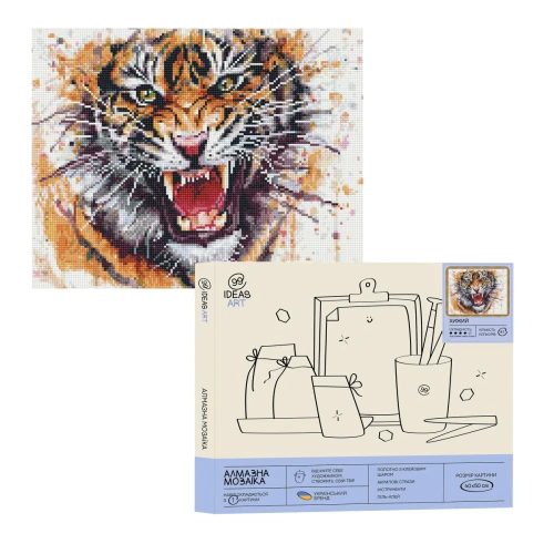 Набор с алмазной мозаикой Хищный, 40x50 см, IDEA2-CK5941, ТМ 99IDEAS