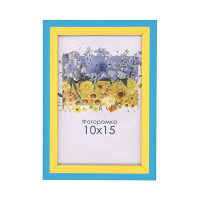 Фоторамка жовто-синя 10x15 см, зі склом (пластиковий багет)