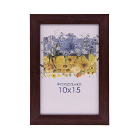 Фоторамка коричневая 10x15 см, со стеклом (пластиковый багет) 1611 15232 Фоторамка коричневая 10x15 см, со стеклом (пластиковый багет) 1611 15232