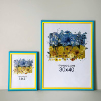 Фоторамка желто-голубая 30х40 см, со стеклом (пластиковый багет)