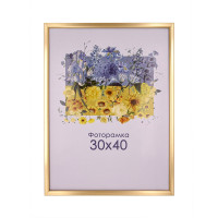 Фоторамка золотая 30х40 А3 со стеклом (пластиковый багет)