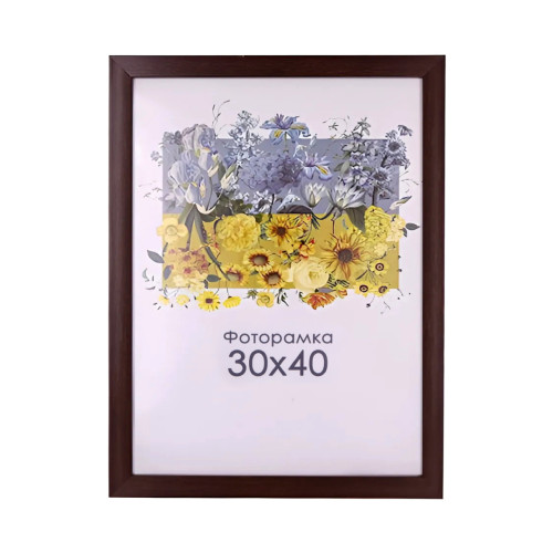 Фоторамка коричневая 30х40 см, со стеклом (пластиковый багет)
