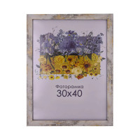 Фоторамка мармур 30х40 А3 со стеклом (пластиковый багет)