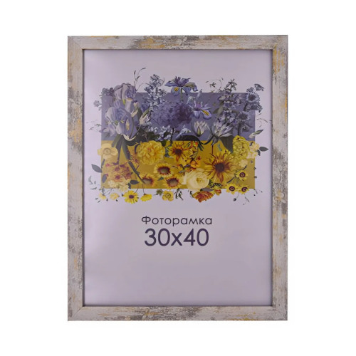 Фоторамка мармур 30х40 А3 со стеклом (пластиковый багет)