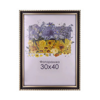Фоторамка коричнева із золотом 30х40 см, зі склом (пластиковий багет) 1715048