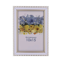 Фоторамка зі сріблом 10x15 см, зі склом (пластиковий багет)