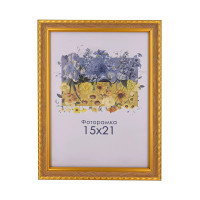 Фоторамка дерево із золотом 15х21 см, зі склом (пластиковий багет) 1715141332
