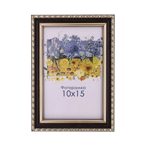 Фоторамка коричнева із золотом 10x15 см, зі склом (пластиковий багет)