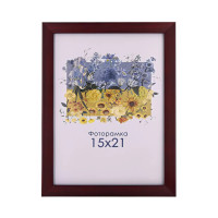 Фоторамка бордова 15x21 зі склом (пластиковий багет)