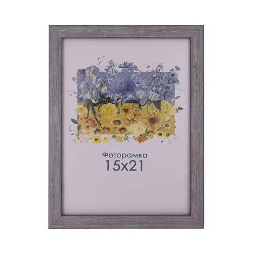 Фоторамка серебряная 15x21 со стеклом (пластиковый багет)