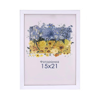 Фоторамка біла 15x21 зі склом (пластиковий багет)