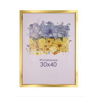 Фоторамка золотая 30х40 А3 со стеклом (пластиковый багет)