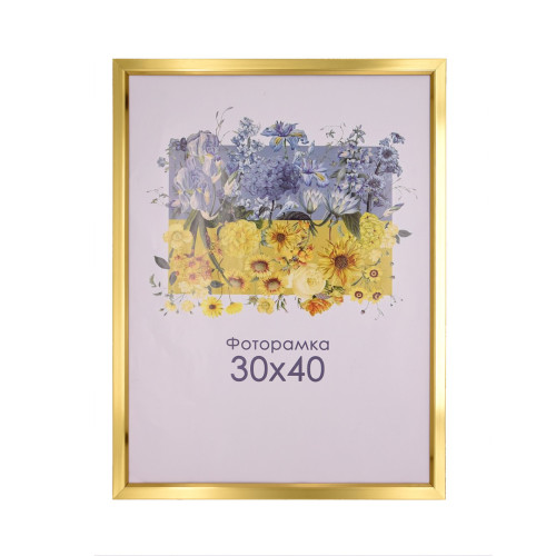 Фоторамка золотая 30х40 А3 со стеклом (пластиковый багет)