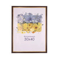 Фоторамка коричнева із золотом 30х40 А3 зі склом (пластиковий багет)