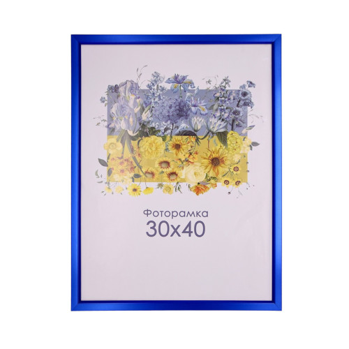Фоторамка голубая 30х40 А3 со стеклом (пластиковый багет)