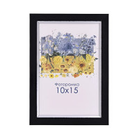 Фоторамка чорна зі сріблом 10x15 см, зі склом (пластиковий багет)