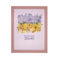 Фоторамка розовая 30х40 А3 со стеклом (пластиковый багет)