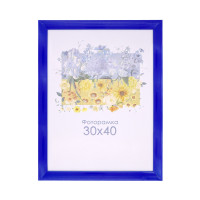 Фоторамка блакитна 30х40 А3 зі склом (пластиковий багет)