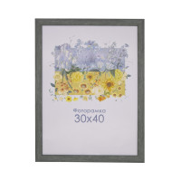 Фоторамка сіра 30х40 А3 зі склом (пластиковий багет)