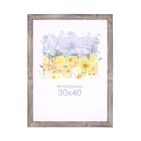 Фоторамка светлое дерево 30х40 А3 со стеклом (пластиковый багет) 0956495