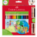 Набір 24 кольорові олівці Children і 3 у подарунок, Faber-Castell
