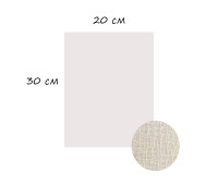 ДВП грунтованное, 20х30 см