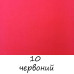 Акриловая краска для ткани №10 Красная Art Kompozit, 20 мл