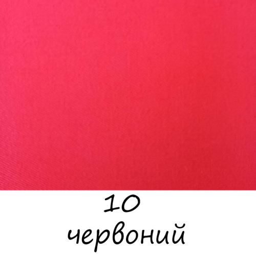 Акриловая краска для ткани №10 Красная Art Kompozit, 20 мл