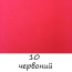 Акриловая краска для ткани №10 Красная Art Kompozit, 20 мл