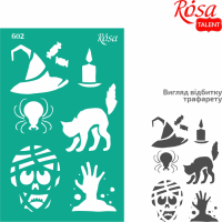 Трафарет многоразовый самоклеящийся №602 Элементы и надписи 13х20см Halloween ROSA TALENT