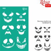 Трафарет многоразовый самоклеящийся №605 Элементы и надписи 13х20см Halloween ROSA TALENT