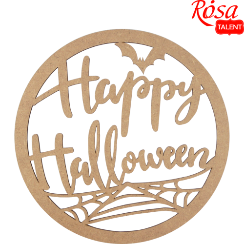 Надпись декоративная Happy Halloween ДВП 25х25см ROSA TALENT
