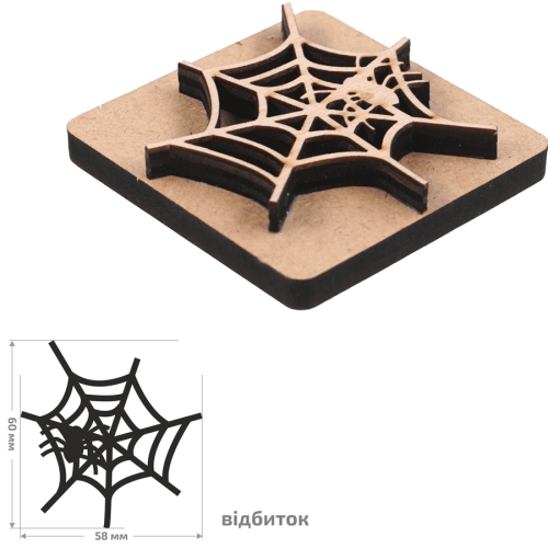 Штамп для набойки №1, серия Halloween, 6х6см, ROSA Talent