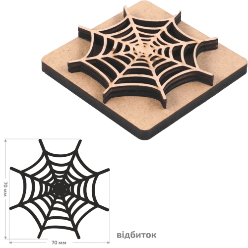 Штамп для набойки №2, серия Halloween, 7х7см, ROSA Talent