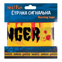 Стрічка сигнальна Yes! Fun Хелловін Danger, 10 м