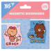 Закладки магнитные Yes Line Friends Brown and Choco №1, 2 шт