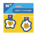 Закладки магнитные Yes Stand with Ukraine №1, 2 шт, блакитні