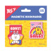 Закладки магнитные Yes Line Friends Sally and Cony №1, 2 шт