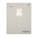 Щоденник шкільний у твердій обкладинці YES Miffy